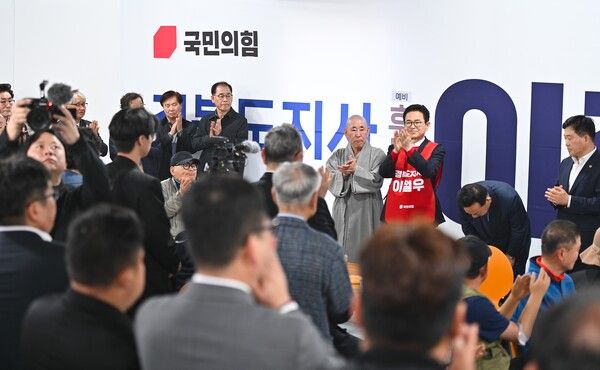 이철우 경상북도지사 예비후보의 포항 후원회 사무실이 지지자들로 인산인해를 이루고 있는 모습 / 사진=이철우 경북도지사 예비후보 선거사무소