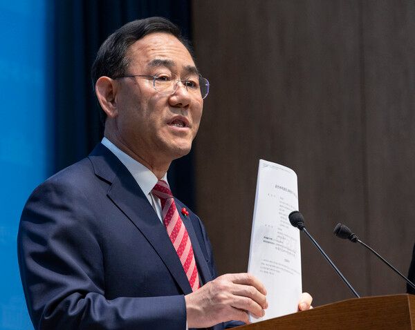 국민의힘 대구시장 후보 경선에서 '컷오프'된&nbsp;주호영&nbsp;국회부의장이 26일 국회 소통관에서 가진 기자회견 도중 이날 오전 서울남부지법에 제출한 효력 정지 가처분 신청서 원본을 들어 보이고 있다. [사진=연합뉴스]