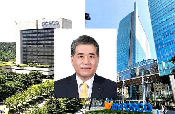 포스코그룹 본사(왼쪽)와 포스코센터 빌딩(가운데 작은 사진은 장인화&nbsp;포스코그룹 회장