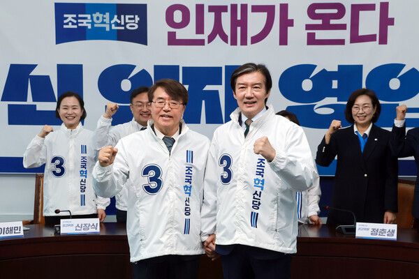 &nbsp;조국혁신당&nbsp;조국&nbsp;대표가 31일 국회에서 열린 6·3 지방선거 혁신 인재 영입식에 참석해 4호 혁신 인재인 조안호 전 한국에너지재단 기획경영본부장과 기념 촬영하고 있다. 조 전 본부장은 안산시장에&nbsp;출마할 예정이다. [사진=연합뉴스]