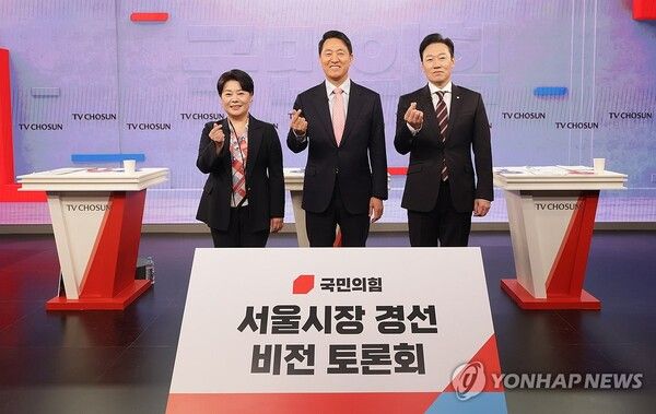 31일 서울 중구 TV조선 스튜디오에서 열린 국민의힘 6·3 지방선거 서울특별시장 후보자를 가리기 위한 비전 토론회에서 윤희숙(왼쪽부터), 오세훈, 박수민 후보가 포즈를 취하고 있다 [사진=연합뉴스]