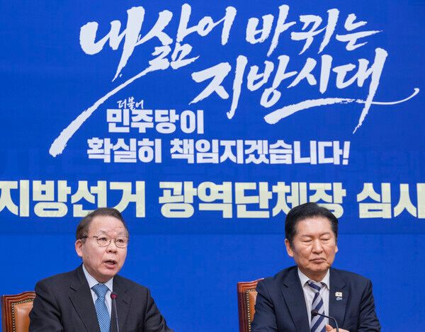 더불어민주당 김이수 중앙당 공천관리위원장이 4일 국회에서 2026년 지방선거 인천시장 후보 공천 심사 결과 발표를 하고 있다. 2026.3.4. [사진=연합뉴스]