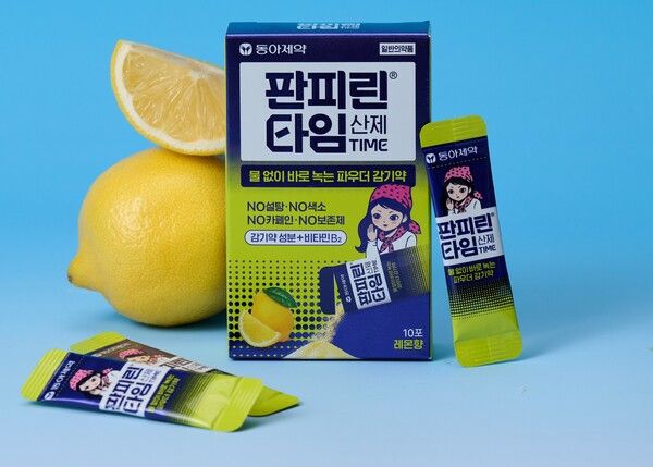  '판피린타임 산제' 이미지. 사진=동아제약