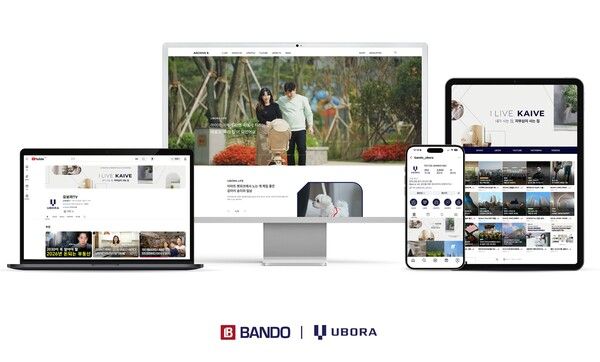 반도건설 온라인 채널 이미지.사진=반도건설