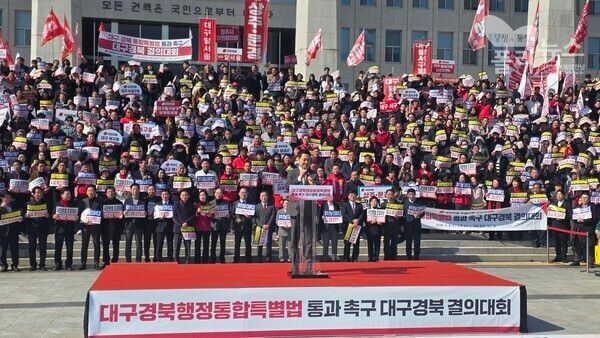 장동혁 국민의힘 대표가 4일 여의도 국회 본청 앞에서 대구경북 행정통합특별법 통과 촉구 대구경북 결의대회에서 발언하고 있다. [사진=폴리뉴스]