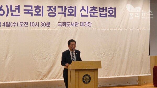 정청래 더불어민주당 대표가 4일&nbsp;국회도서관 대강당에서 열린 국회 정각회 신춘법회에서 축사를 하고 있다. [사진=폴리뉴스]