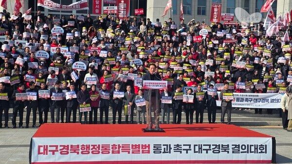 김석기 국민의힘 의원이 4일 여의도 국회 본청 앞에서 대구경북 행정통합특별법 통과 촉구 대구경북 결의대회에서 발언하고 있다. [사진=폴리뉴스]