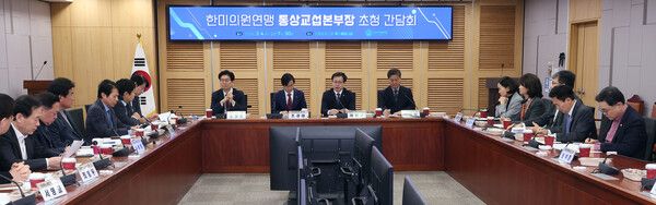 &nbsp;여한구 통상교섭본부장이 4일 국회 의원회관에서 열린&nbsp;한미의원연맹 초청 간담회에서 발언하고 있다. [사진=연합뉴스]