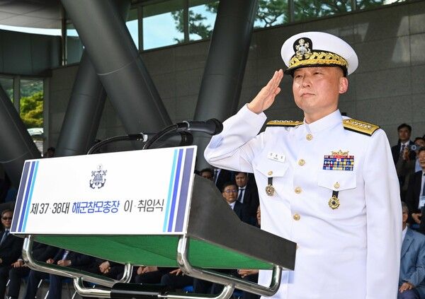 지난해 9월 3일 당시 강동길&nbsp;신임 해군참모총장이 충남 계룡대 대연병장에서 열린 제37대·38대 해군참모총장 이ㆍ취임식에서 해군·해병대 장병 및 군무원들의 경례를 받고 있다. [사진=해군 제공. 재판매 및 DB 금지]
