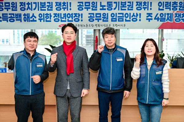 김병욱 포항시장 예비후보가 전국공무원노조 포항시지부 간부들과 기념 촬영을 하고 있다. / 사진=김병욱 포항시장 선거 예비후보 사무실