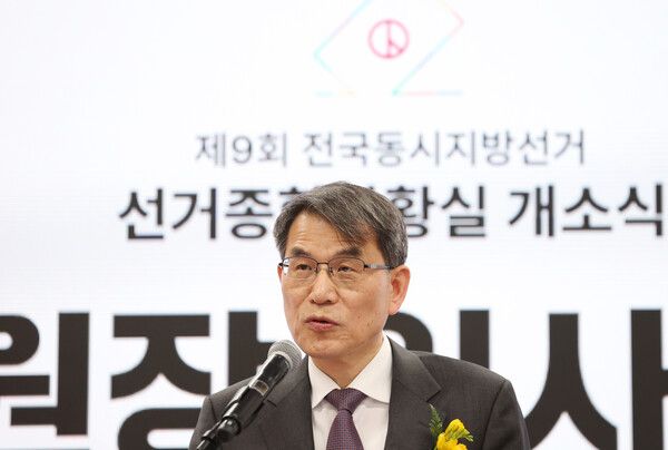 2월 27일 과천 중앙선거관리위원회에서 열린 제9회 전국동시지방선거 선거종합상황실 개소식에서 노태악&nbsp;선관위원장이 인사말을 하고 있다. [사진=연합뉴스]