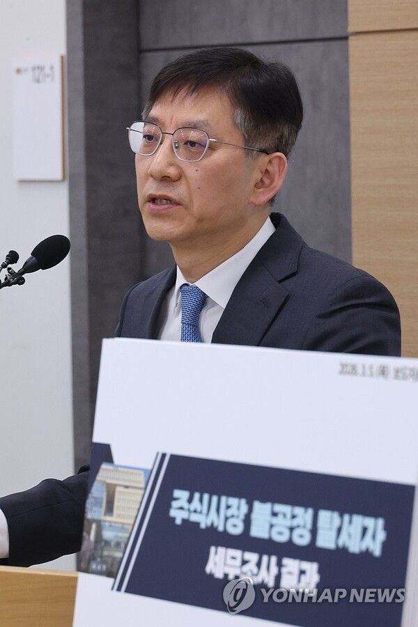 안덕수&nbsp;국세청&nbsp;조사국장이 5일 정부세종청사&nbsp;국세청&nbsp;기자실에서 주식시장 불공정 탈세자 세무조사 결과에 대해 브리핑하고 있다. 사진=연합뉴스