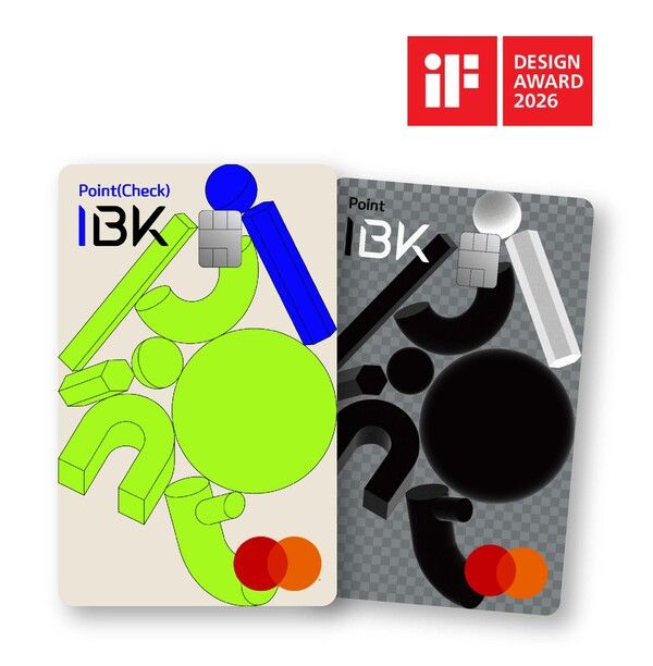 사진=IBK기업은행