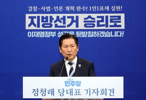 더불어민주당&nbsp;정청래&nbsp;대표가 8일 국회에서 당 대표 취임 이후 두 번째 기자회견을 열고 있다. [사진=연합뉴스]