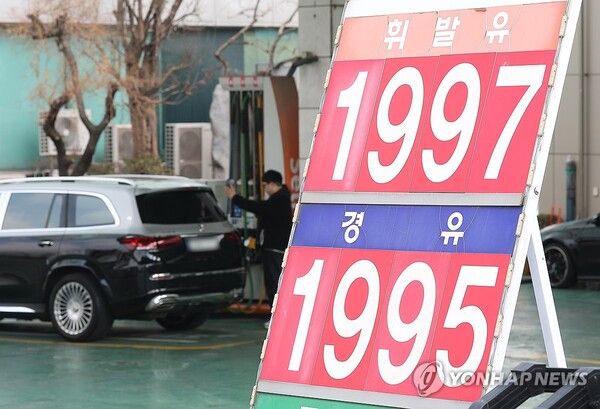 국제유가가 약 3년 8개월 만에 배럴당 100달러를 넘어서면서 전 세계가 패닉에 빠져들고 있다 [사진=연합뉴스]