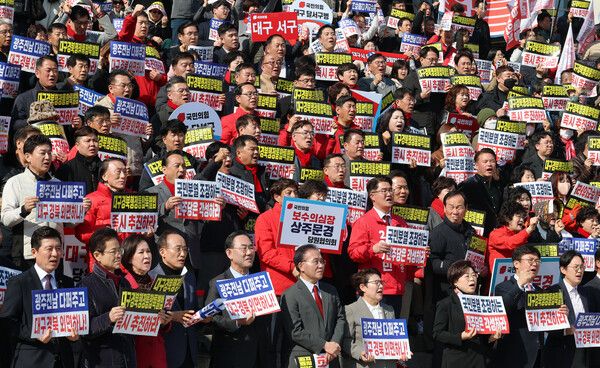 &nbsp;4일 서울 여의도 국회 본관 앞 계단에서 열린 '대구경북행정통합특별법 통과 촉구&nbsp;대구경북&nbsp;결의대회'에서 참석자들이 손팻말 들고 구호를 외치고 있다. [사진=연합뉴스]
