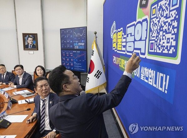 민주당이&nbsp;'착!붙 공약 프로젝트'를 추진한다 [사진=연합뉴스]