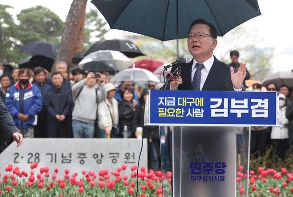 더불어민주당 소속&nbsp;김부겸&nbsp;전 국무총리가 30일 오후 대구 중구 동성로 2·28기념중앙공원에서 대구시장 선거 출마를 밝히고 있다. [사진=연합뉴스]