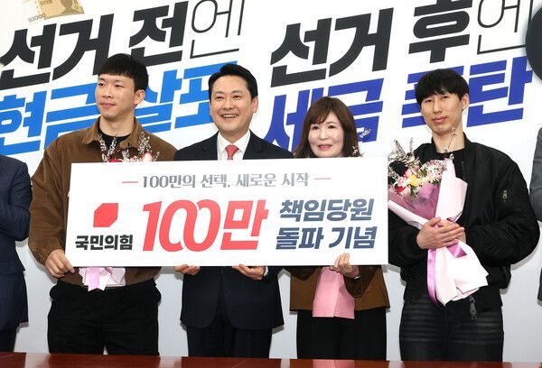 국민의힘&nbsp;장동혁&nbsp;대표가 9일 국회에서 열린 '100만 책임당원 돌파 기념식'에서 100만 책임당원들과 기념촬영을 하고 있다. 왼쪽부터 이정훈, 장 대표, 안현주, 유청운 씨. [사진=연합뉴스]