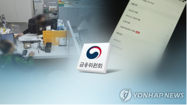 [사진=연합뉴스]