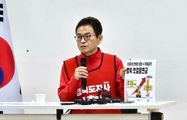 이철우 경북도지사 예비후보가 8일 국민의힘 경북도당에서 '만원의 희망, 경북 첫걸음연금' 신설 공약을 발표하고 있다.