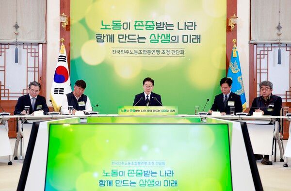 이재명&nbsp;대통령이 10일 청와대에서 열린 민주노총 초청간담회에서 발언하고 있다. [사진=연합뉴스]