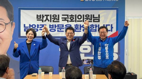 10일 최민희 국회 과방위원장과 박지원 의원이&nbsp;김한정 남양주시장 예비후보 선거사무소를 찾아 공개 지지 선언을 하고 있다. [사진출처=김한정 남양주시장 예비후보 캠프]