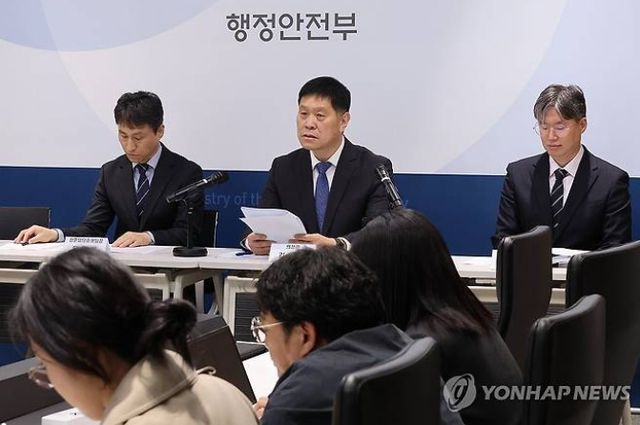 김영수 행정안전부 의정관이 13일 세종시 정부세종청사에서 부적절한 정부포상에 대한 전면 재검토 및 취소 추진방안을 설명하고 있다. 2026.4.13 [사진=연합뉴스]