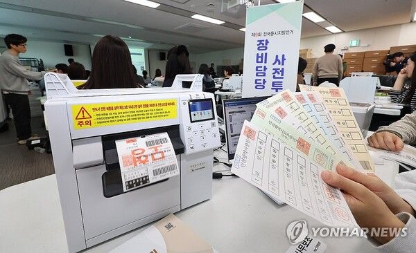 13일 인천 미추홀구 인천시선거관리위원회에서 열린 제9회 전국동시지방선거 '사전투표 장비담당 사무원 교육'에 참여한 인천 중구, 미추홀구 선관위 직원들이 사전투표 장비를 시험 운영하고 있다.[사진=연합뉴스]