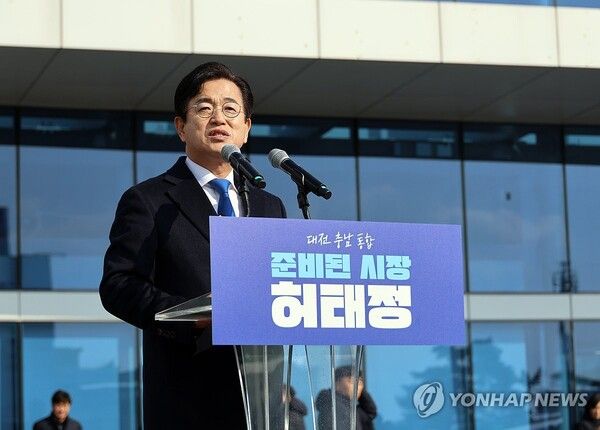 허태정 전 대전시장이 2일 대전역 앞에서 기자회견을 열고 6·3 지방선거 선거 출마를 선언하고 있다. 2026.2.2 [사진=연합뉴스]