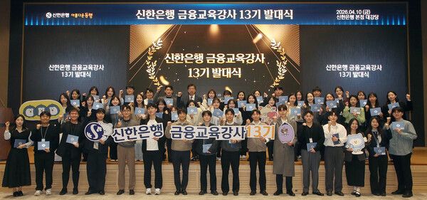 [사진=신한은행]