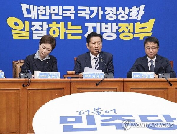 더불어민주당 정청래 대표가 13일 국회에서 열린 최고위원회의에서 발언하고 있다. 2026.4.13 [사진=연합뉴스]