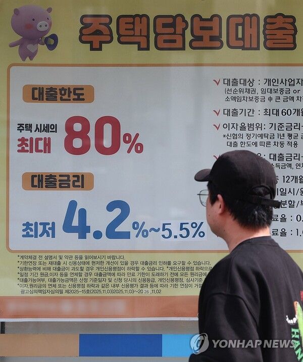 [사진=연합뉴스]