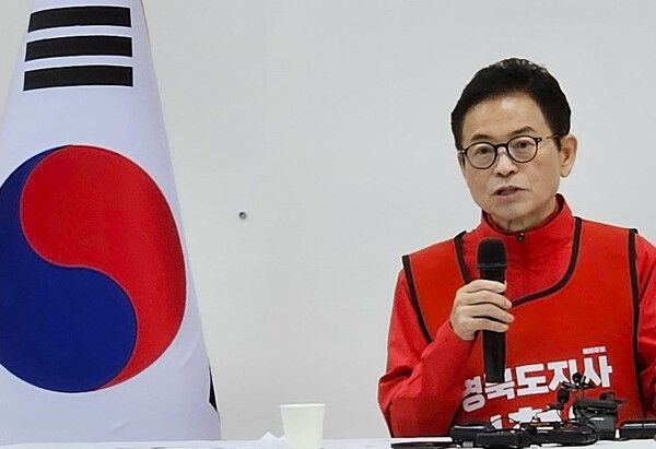 이철우&nbsp;국민의힘 경북도지사 후보