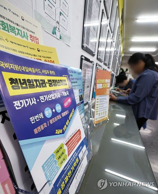 [사진=연합뉴스]