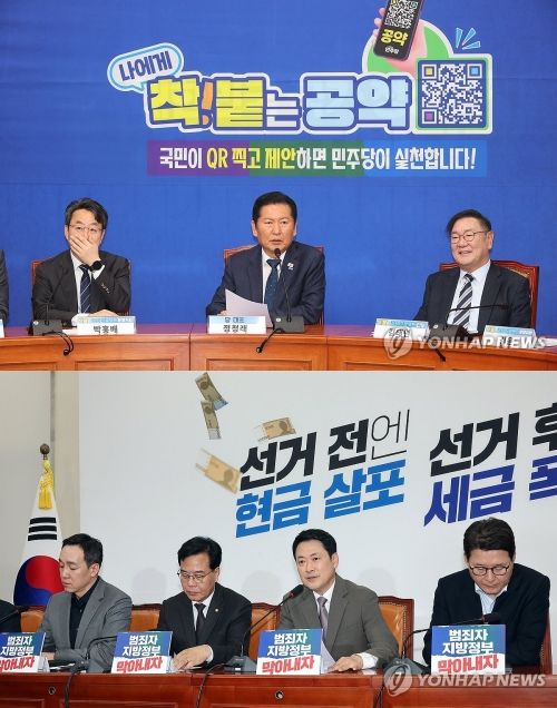 [사진=연합뉴스]