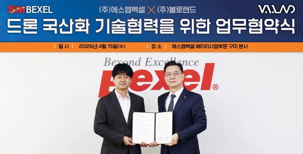 &nbsp;SM벡셀 배터리사업부문 최세환 대표(오른쪽)와 볼로랜드 안성호 대표가 15일 경북 구미시 SM벡셀 본사에서 드론 핵심부품 및 전력 시스템 공동개발을 위한 MOU를 체결한 뒤 기념촬영을 하고 있다.[사진=SM그룹]