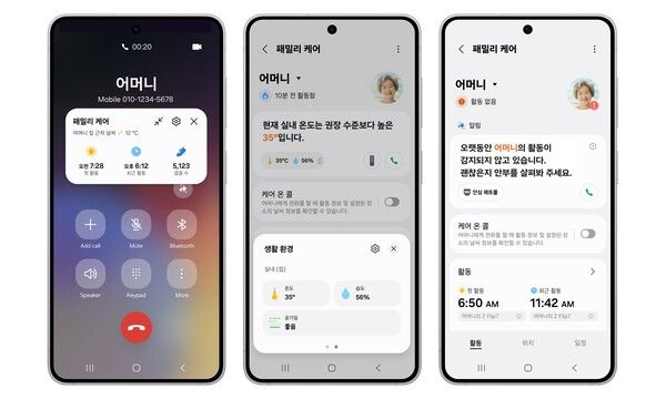 [사진=삼성전자]