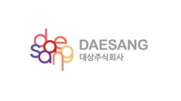 대상 CI. 70년 역사 위에서 사람과 자연 모두 건강한 미래를 만드는 기업이라는 비전을 담았다. 사진=대상 