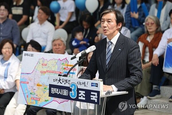 6·3 지방선거와 동시에 치러지는 경기 평택을 재선거 출마를 선언한 조국혁신당 조국 대표가 19일 경기도 평택시 함박산중앙공원 음악분수대 앞에서 출마 기자회견을 열고 있다. 2026.4.19 [사진=연합뉴스]