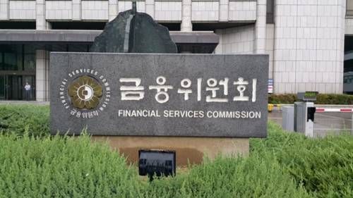 ▲ IFRS17 도입 이후 해약환급금준비금 증가로 배당 제약과 자본 효율성 저하 등 구조적 문제점이 보험업계 전반에서 드러나고 있다. 금융위원회 전경. [사진=금융위원회]