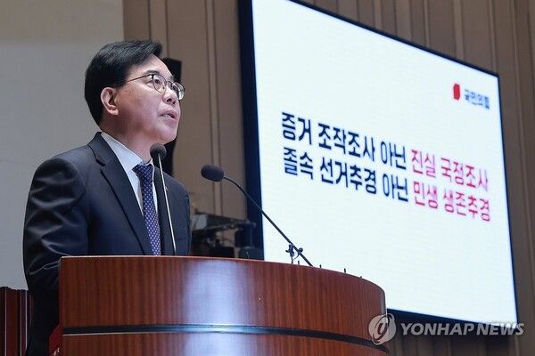 국민의힘 송언석 원내대표가 31일 국회에서 열린&nbsp;의원총회에 참석해 발언하고 있다. [사진=연합뉴스]