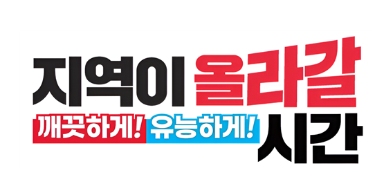 [사진=국민의힘 제공]