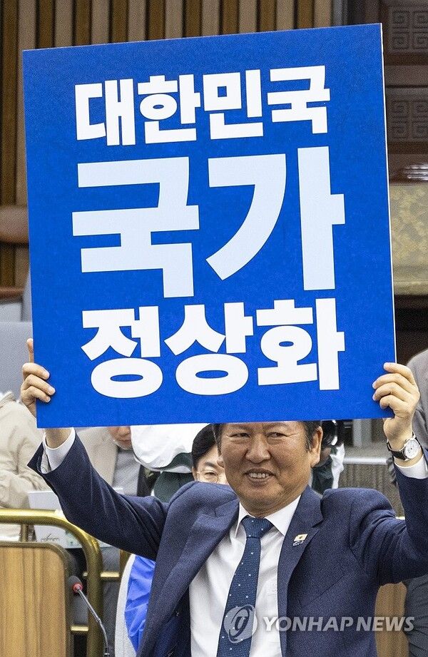 더불어민주당 정청래 대표가 23일 국회에서 열린 민주당 16개 광역단체장 후보 연석회의에서 6·3 지방선거 승리를 위한 구호를 들고 행사장에 입장하고 있다. 2026.4.23 [사진=연합뉴스]