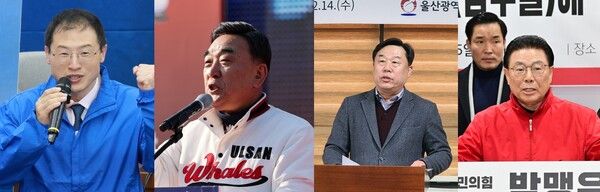 김상욱 더불어민주당 후보, 김두겸 국민의힘 후보, 김종훈 진보당 후보, 박맹우 무소속 후보.[사진=연합뉴스]