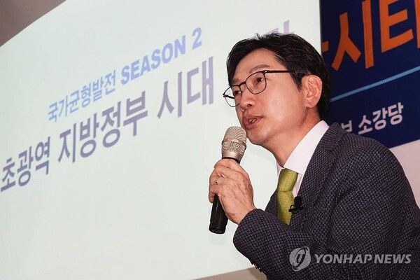 지난해 부울경메가시티포럼 주최로 열린 행사에서 국가균형발전을 주제로 강연하는 김경수 민주당 후보.[사진=연합뉴스]