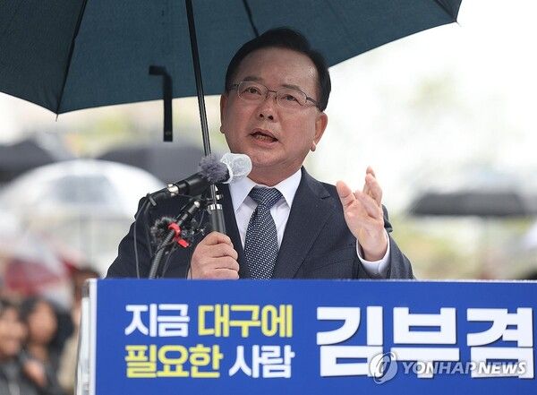 대구 동성로 2·28기념중앙공원에서 대구시장 선거 출마를 선언하는 김부겸 더불어민주당 후보.[사진=연합뉴스]