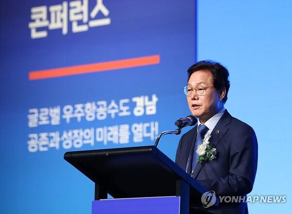'2025 국제 우주산업 콘퍼런스' 개회사를 하고 있는 박완수 국민의힘 후보.[사진=연합뉴스]