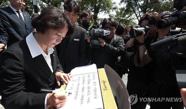 더불어민주당 추미애 경기지사 후보가 21일 오후 경남 김해시 노무현 전 대통령 묘역 참배 후 방명록을 작성하고 있다. 방명록에는 '민주주의의 희망 지방자치라 하셨던 말씀대로 지방자치를 제대로 꽃 피우겠습니다. 대통령님! 사랑합니다. 경기도지사 더불어민주당 후보 확정자 추미애 올림. 2026.4.21'이라고 작성됐다. 2026.4.21 [사진=연합뉴스]