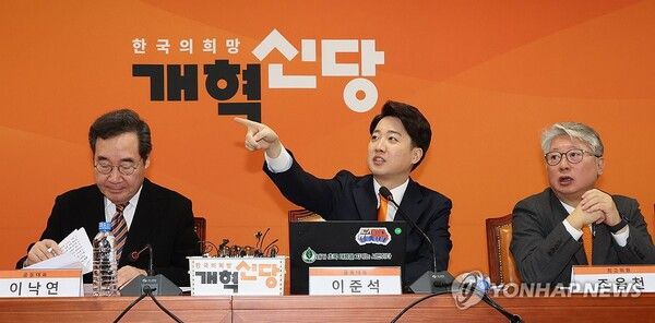 지난 2024년 2월 개혁신당 이준석 공동대표가 국회에서 열린 최고위원회의에서 조응천 최고위원과 대화 중 손짓을 하고 있다. 왼쪽은 이낙연 공동대표. 2024.2.19 [사진=연합뉴스]